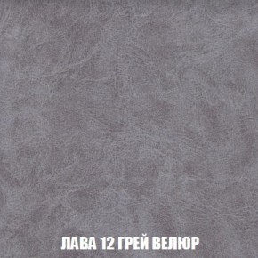 Пуф Кристалл (ткань до 300) Боннель в Александровском - alexsandrovskoe.ok-mebel.com | фото 29