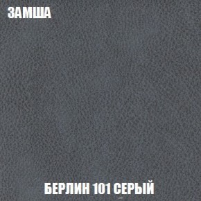 Пуф Кристалл (ткань до 300) Боннель в Александровском - alexsandrovskoe.ok-mebel.com | фото 3