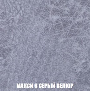Пуф Кристалл (ткань до 300) Боннель в Александровском - alexsandrovskoe.ok-mebel.com | фото 33