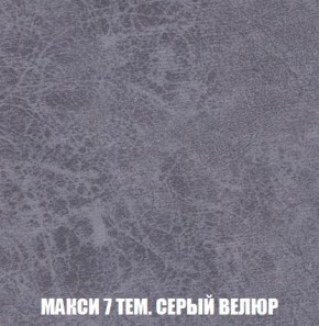 Пуф Кристалл (ткань до 300) Боннель в Александровском - alexsandrovskoe.ok-mebel.com | фото 34