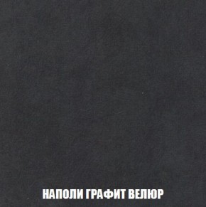 Пуф Кристалл (ткань до 300) Боннель в Александровском - alexsandrovskoe.ok-mebel.com | фото 37