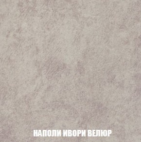 Пуф Кристалл (ткань до 300) Боннель в Александровском - alexsandrovskoe.ok-mebel.com | фото 38