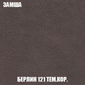 Пуф Кристалл (ткань до 300) Боннель в Александровском - alexsandrovskoe.ok-mebel.com | фото 4