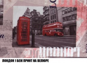 Пуф Кристалл (ткань до 300) Боннель в Александровском - alexsandrovskoe.ok-mebel.com | фото 44