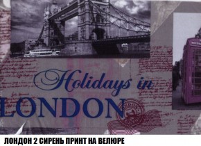 Пуф Кристалл (ткань до 300) Боннель в Александровском - alexsandrovskoe.ok-mebel.com | фото 45