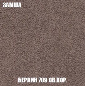 Пуф Кристалл (ткань до 300) Боннель в Александровском - alexsandrovskoe.ok-mebel.com | фото 5