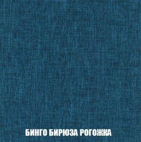 Пуф Кристалл (ткань до 300) Боннель в Александровском - alexsandrovskoe.ok-mebel.com | фото 55