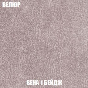 Пуф Кристалл (ткань до 300) Боннель в Александровском - alexsandrovskoe.ok-mebel.com | фото 6