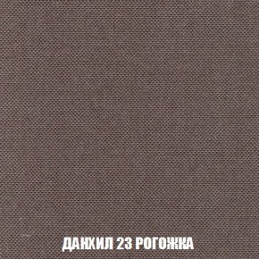 Пуф Кристалл (ткань до 300) Боннель в Александровском - alexsandrovskoe.ok-mebel.com | фото 61