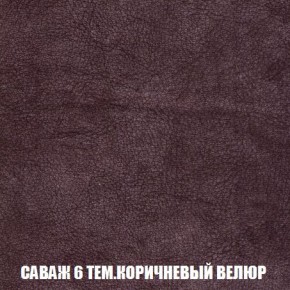 Пуф Кристалл (ткань до 300) Боннель в Александровском - alexsandrovskoe.ok-mebel.com | фото 69