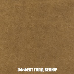 Пуф Кристалл (ткань до 300) Боннель в Александровском - alexsandrovskoe.ok-mebel.com | фото 71