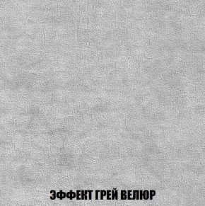 Пуф Кристалл (ткань до 300) Боннель в Александровском - alexsandrovskoe.ok-mebel.com | фото 72