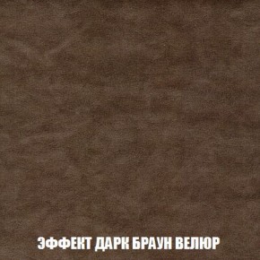 Пуф Кристалл (ткань до 300) Боннель в Александровском - alexsandrovskoe.ok-mebel.com | фото 73