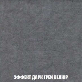 Пуф Кристалл (ткань до 300) Боннель в Александровском - alexsandrovskoe.ok-mebel.com | фото 74