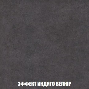 Пуф Кристалл (ткань до 300) Боннель в Александровском - alexsandrovskoe.ok-mebel.com | фото 75