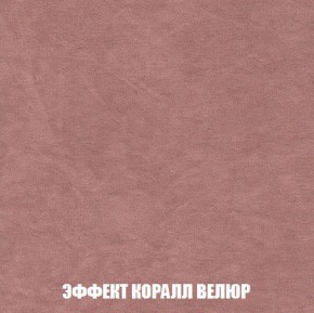 Пуф Кристалл (ткань до 300) Боннель в Александровском - alexsandrovskoe.ok-mebel.com | фото 76