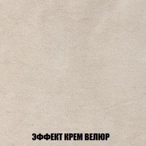 Пуф Кристалл (ткань до 300) Боннель в Александровском - alexsandrovskoe.ok-mebel.com | фото 77
