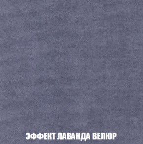 Пуф Кристалл (ткань до 300) Боннель в Александровском - alexsandrovskoe.ok-mebel.com | фото 78
