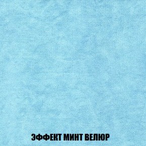 Пуф Кристалл (ткань до 300) Боннель в Александровском - alexsandrovskoe.ok-mebel.com | фото 79