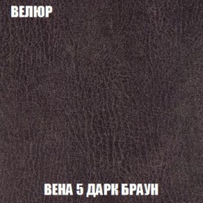 Пуф Кристалл (ткань до 300) Боннель в Александровском - alexsandrovskoe.ok-mebel.com | фото 8
