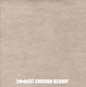 Пуф Кристалл (ткань до 300) Боннель в Александровском - alexsandrovskoe.ok-mebel.com | фото 80