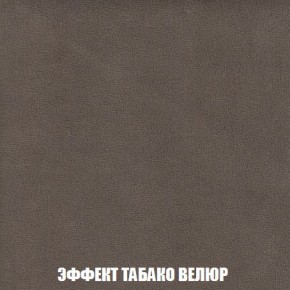 Пуф Кристалл (ткань до 300) Боннель в Александровском - alexsandrovskoe.ok-mebel.com | фото 81