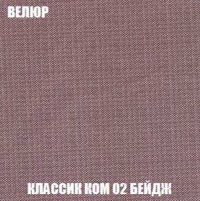 Пуф Кристалл (ткань до 300) Боннель в Александровском - alexsandrovskoe.ok-mebel.com | фото 9