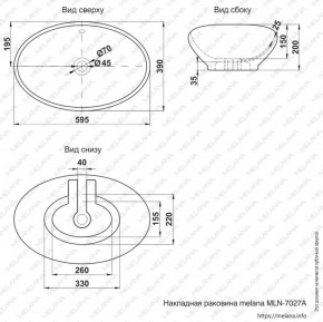 Раковина MELANA MLN-7027 в Александровском - alexsandrovskoe.ok-mebel.com | фото 2