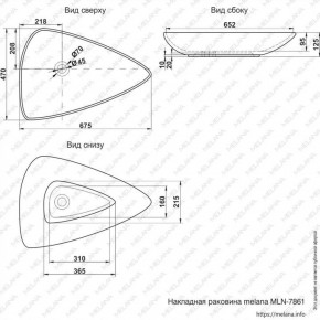Раковина MELANA MLN-7861 в Александровском - alexsandrovskoe.ok-mebel.com | фото 2