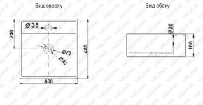 Раковина MELANA MLN-A064 в Александровском - alexsandrovskoe.ok-mebel.com | фото 2