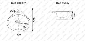 Раковина MELANA MLN-E604 в Александровском - alexsandrovskoe.ok-mebel.com | фото 2