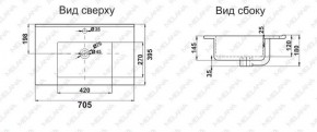 Раковина MELANA MLN-R70 в Александровском - alexsandrovskoe.ok-mebel.com | фото 2