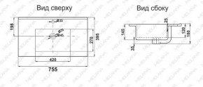 Раковина MELANA MLN-R75 в Александровском - alexsandrovskoe.ok-mebel.com | фото 2