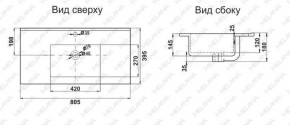 Раковина MELANA MLN-R80 в Александровском - alexsandrovskoe.ok-mebel.com | фото 2