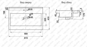 Раковина MELANA MLN-S60 Х (9393) в Александровском - alexsandrovskoe.ok-mebel.com | фото 2