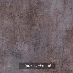 РОБИН Стол кухонный раскладной (опоры прямые) в Александровском - alexsandrovskoe.ok-mebel.com | фото 10