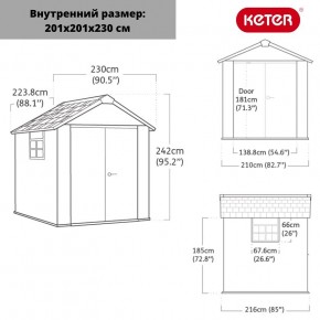 Сарай Окланд 757 (OAKLAND 757) в Александровском - alexsandrovskoe.ok-mebel.com | фото 2