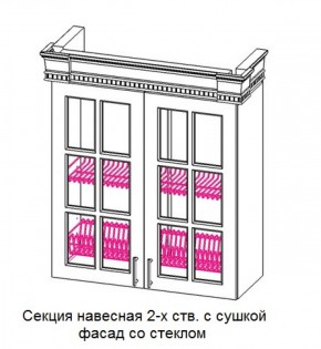 Секция навесная 2-х ств. с сушкой "Верона", фасад со стеклом (800) в Александровском - alexsandrovskoe.ok-mebel.com | фото