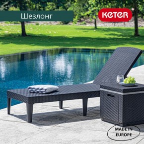 Шезлонг Джайпур (Jaipur Sun lounger) графит в Александровском - alexsandrovskoe.ok-mebel.com | фото 3