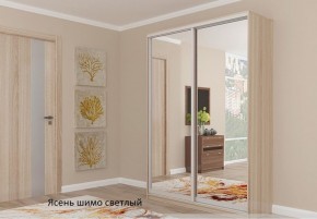 Шкаф №2 1.5-2 Оптима 2300х1504х572 (фасад 2 зеркала) в Александровском - alexsandrovskoe.ok-mebel.com | фото 5