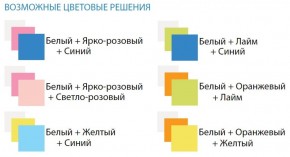 Шкаф 2-х дверный с ящиками Радуга (800) в Александровском - alexsandrovskoe.ok-mebel.com | фото 3
