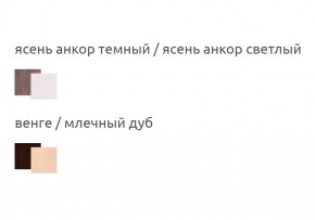 Шкаф 2-х дверный угловой Ольга-13 в Александровском - alexsandrovskoe.ok-mebel.com | фото 3