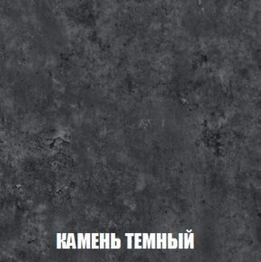 Шкаф 2-х створчатый МСП-1 (Дуб Золотой/Камень темный) в Александровском - alexsandrovskoe.ok-mebel.com | фото 5
