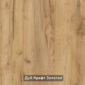 Шкаф 2-х створчатый с зеркалом "Ольга-Лофт 3.1" в Александровском - alexsandrovskoe.ok-mebel.com | фото 6