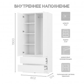 Шкаф 2-х створчатый Симпл ШК-03 (белый) в Александровском - alexsandrovskoe.ok-mebel.com | фото 4