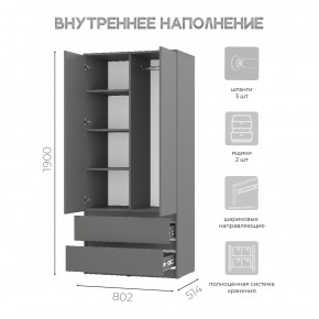 Шкаф 2-х створчатый Симпл ШК-03 (графит) в Александровском - alexsandrovskoe.ok-mebel.com | фото 5