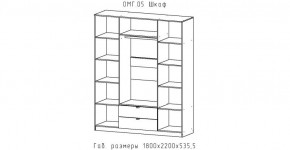 ОМЕГА Шкаф 4-х створчатый (ЦРК.ОМГ.05) в Александровском - alexsandrovskoe.ok-mebel.com | фото 2