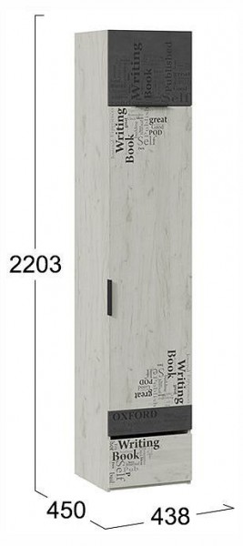Шкаф для белья Оксфорд-2 ТД-399.07.21 в Александровском - alexsandrovskoe.ok-mebel.com | фото 4