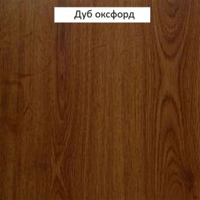 Шкаф для одежды 2-х дверный №661 "Флоренция" Дуб оксфорд в Александровском - alexsandrovskoe.ok-mebel.com | фото 2