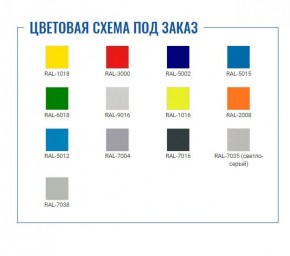 Шкаф для сумок Стандарт LS-24 в Александровском - alexsandrovskoe.ok-mebel.com | фото 2